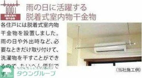 ルーブル志村坂上の物件内観写真